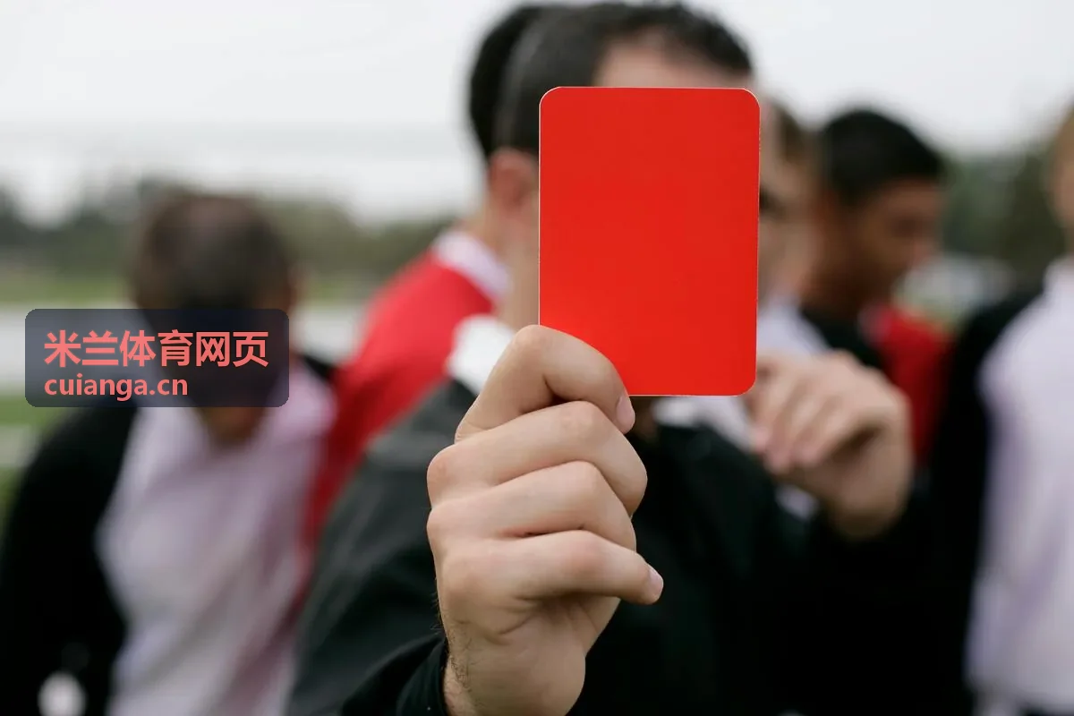 米兰体育网页综合体育中心场馆运营现场